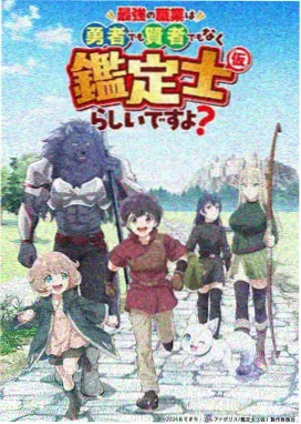 战斗动漫海报